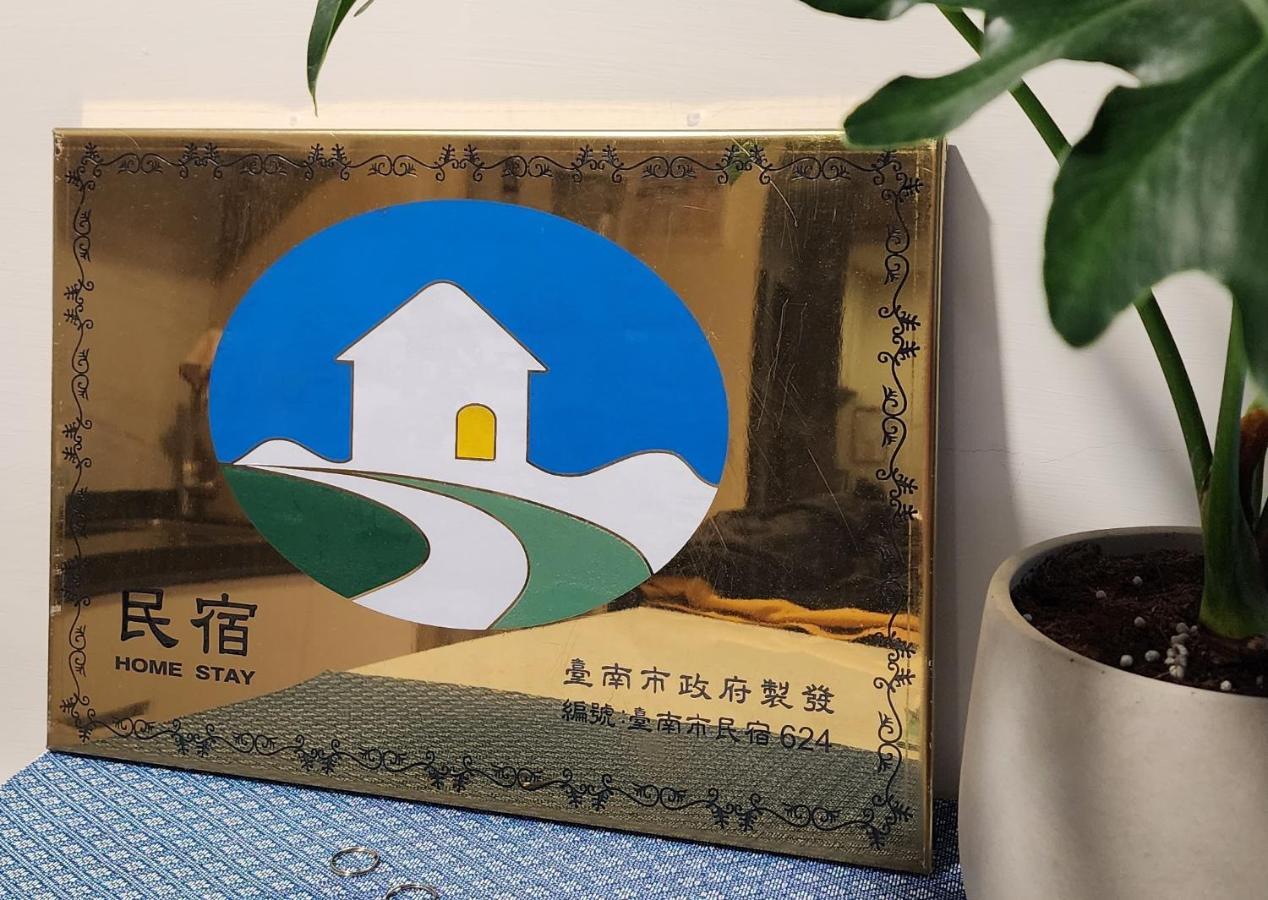 定春行旅 Haru Guesthouse 타이난 외부 사진